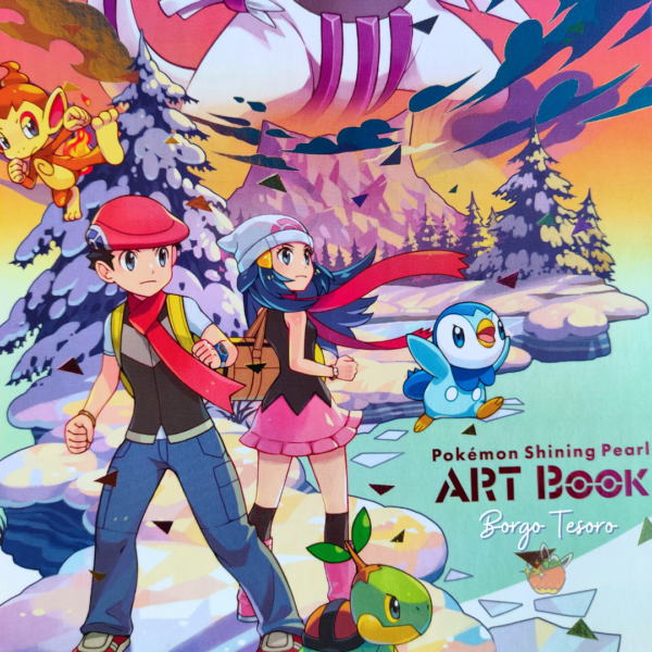 Artbook Perla Splendente - immagine 2