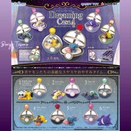 Rement Dreaming Case