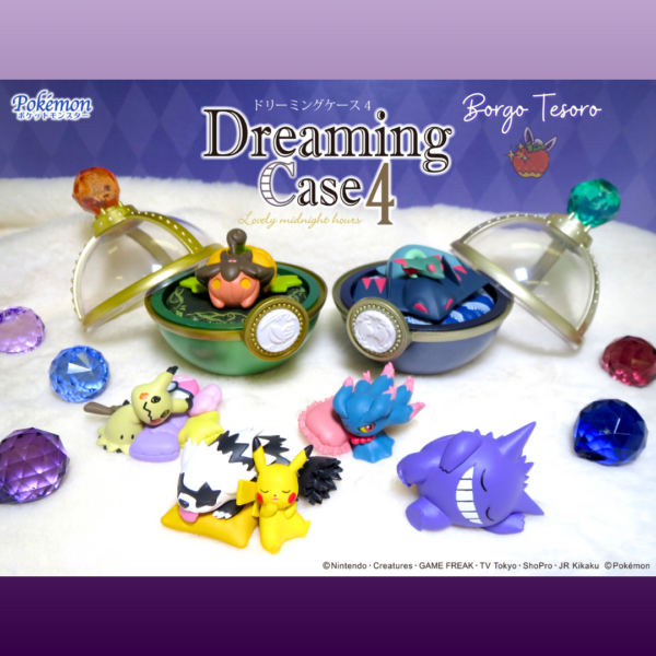 Rement Dreaming Case - immagine 2