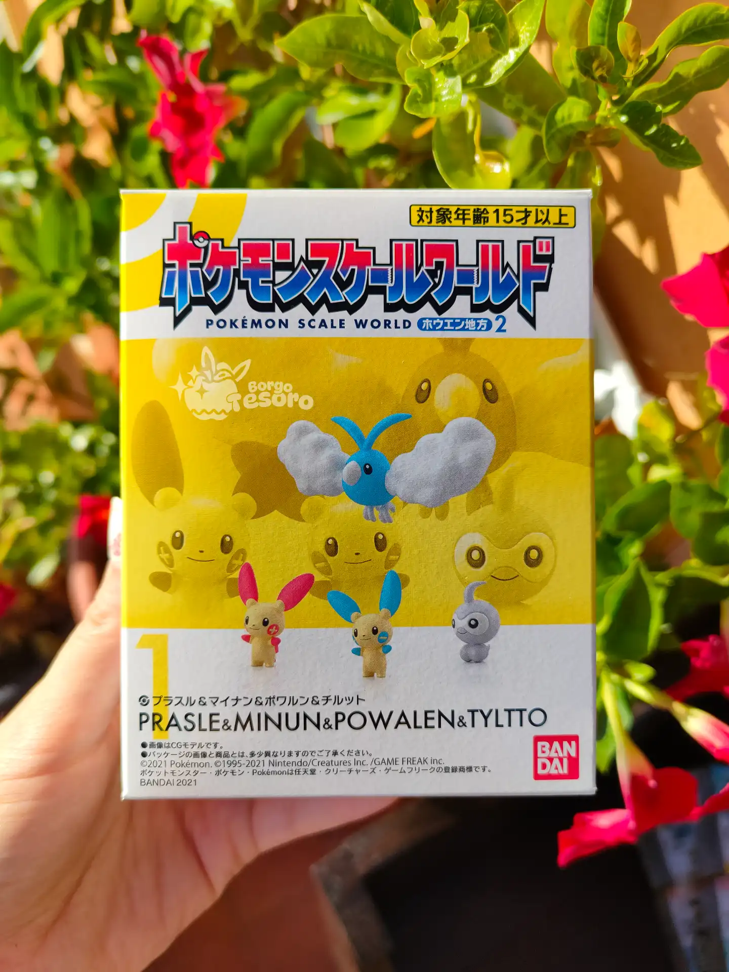 Minun, Plusle, Castform & Swablu Pokémon Scale World Figure