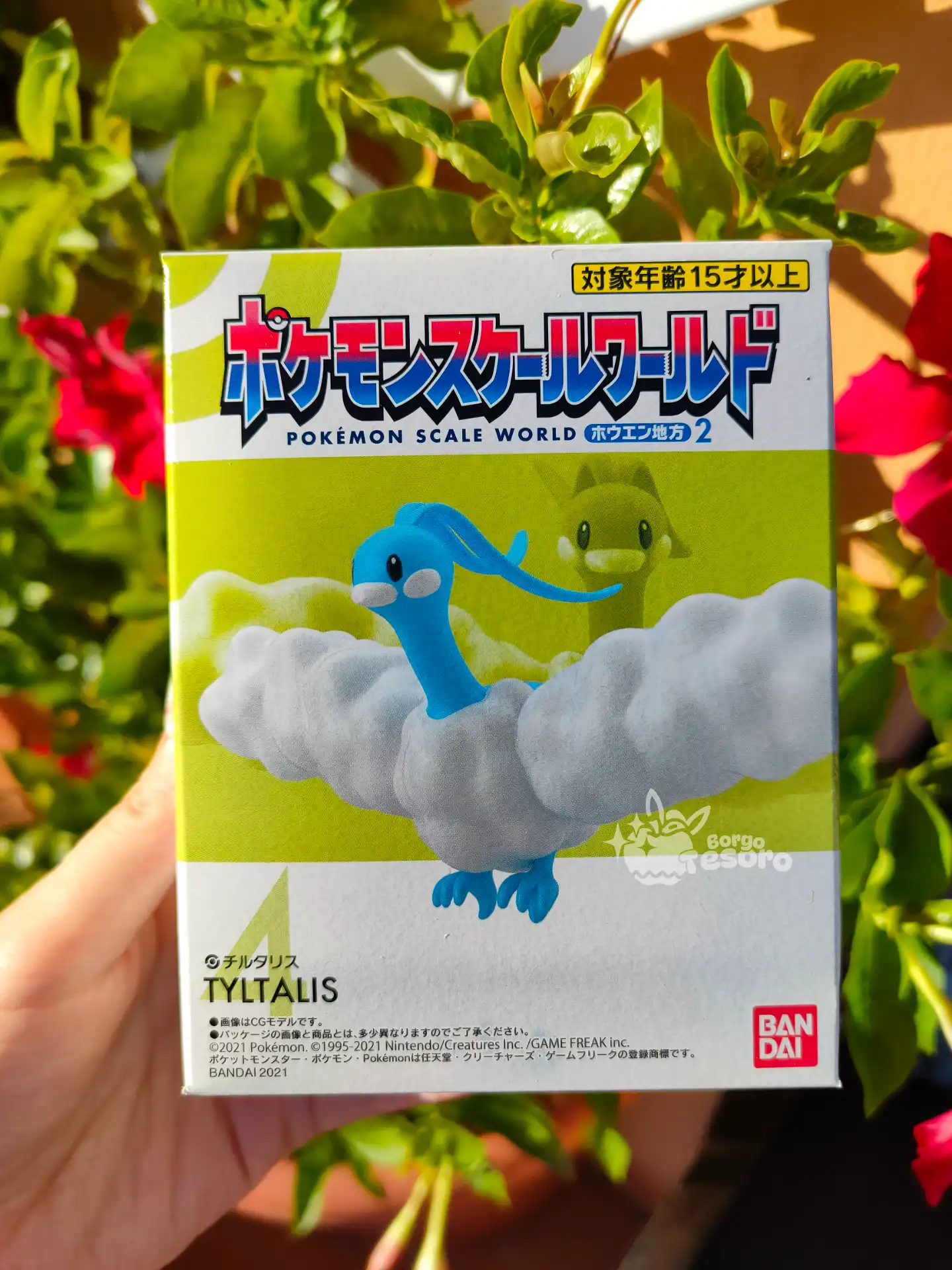 Altaria Pokémon Scale World Figure