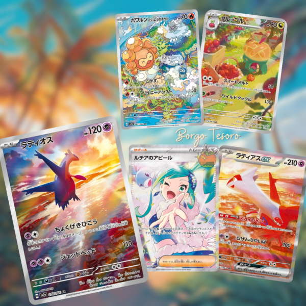 Paradise Dragona - Bustina - immagine 2