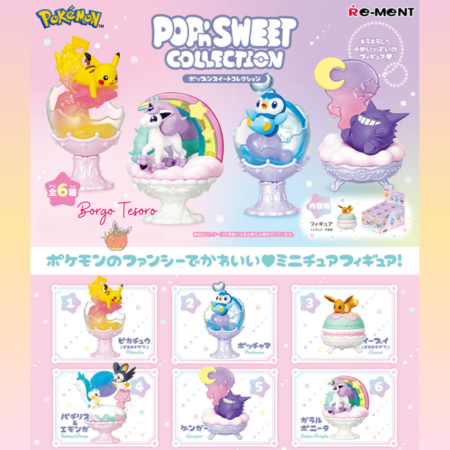 Rement Pop 'n Sweet
