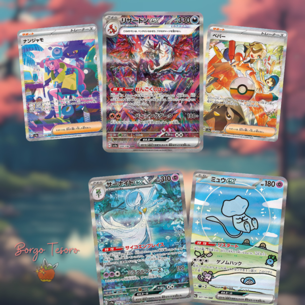 Shiny Treasure - Bustina - immagine 2