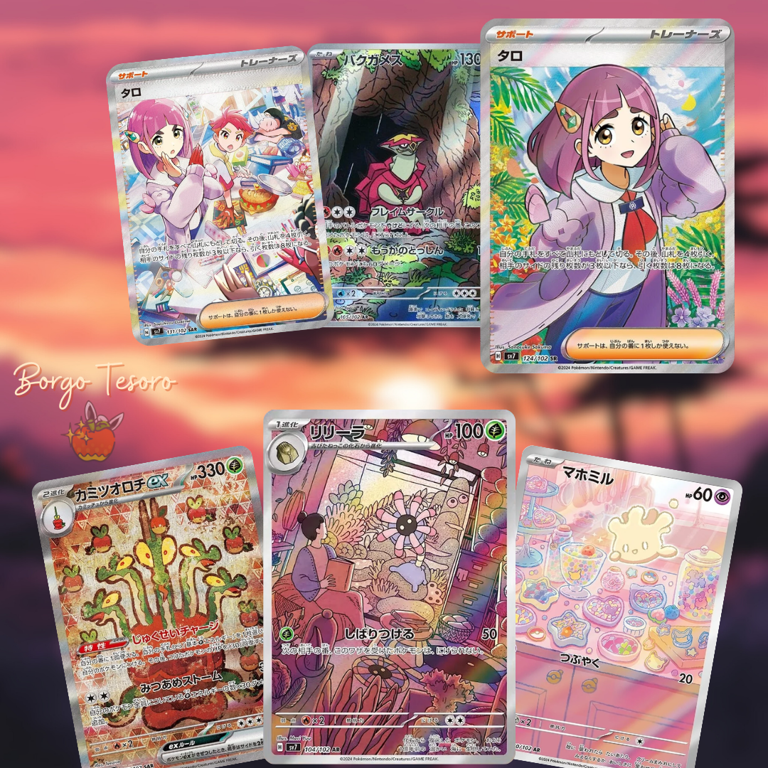 Stella Miracle - Bustina - immagine 2