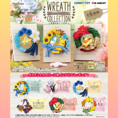Rement Wreath Collection