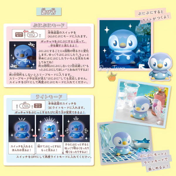 Lampada Piplup - immagine 5