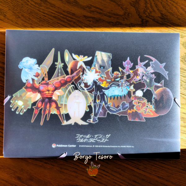 Clear File - Ultracreature - immagine 12