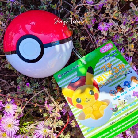 Peluche nella Poké Ball - Ver. Alola