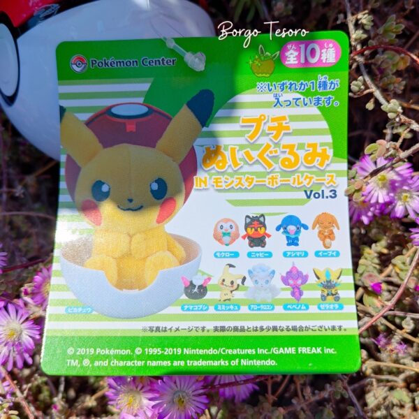 Peluche nella Poké Ball - Ver. Alola - immagine 2