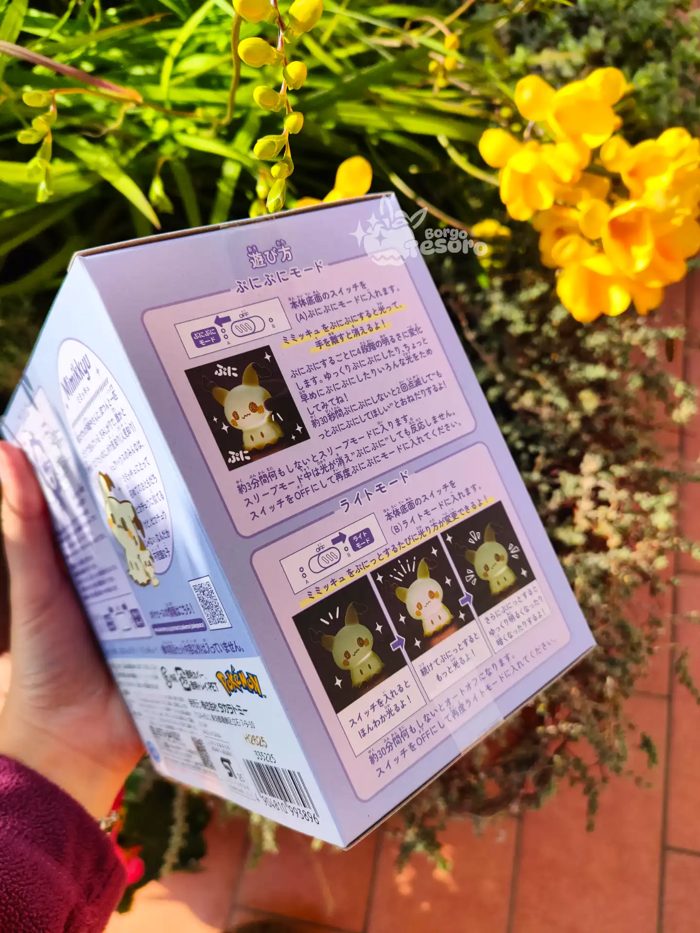 Lampada a Luce Soffusa Mimikyu - immagine 3