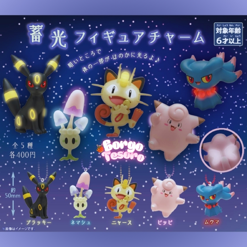 Morelull Pokémon Glowing Keychain - immagine 2