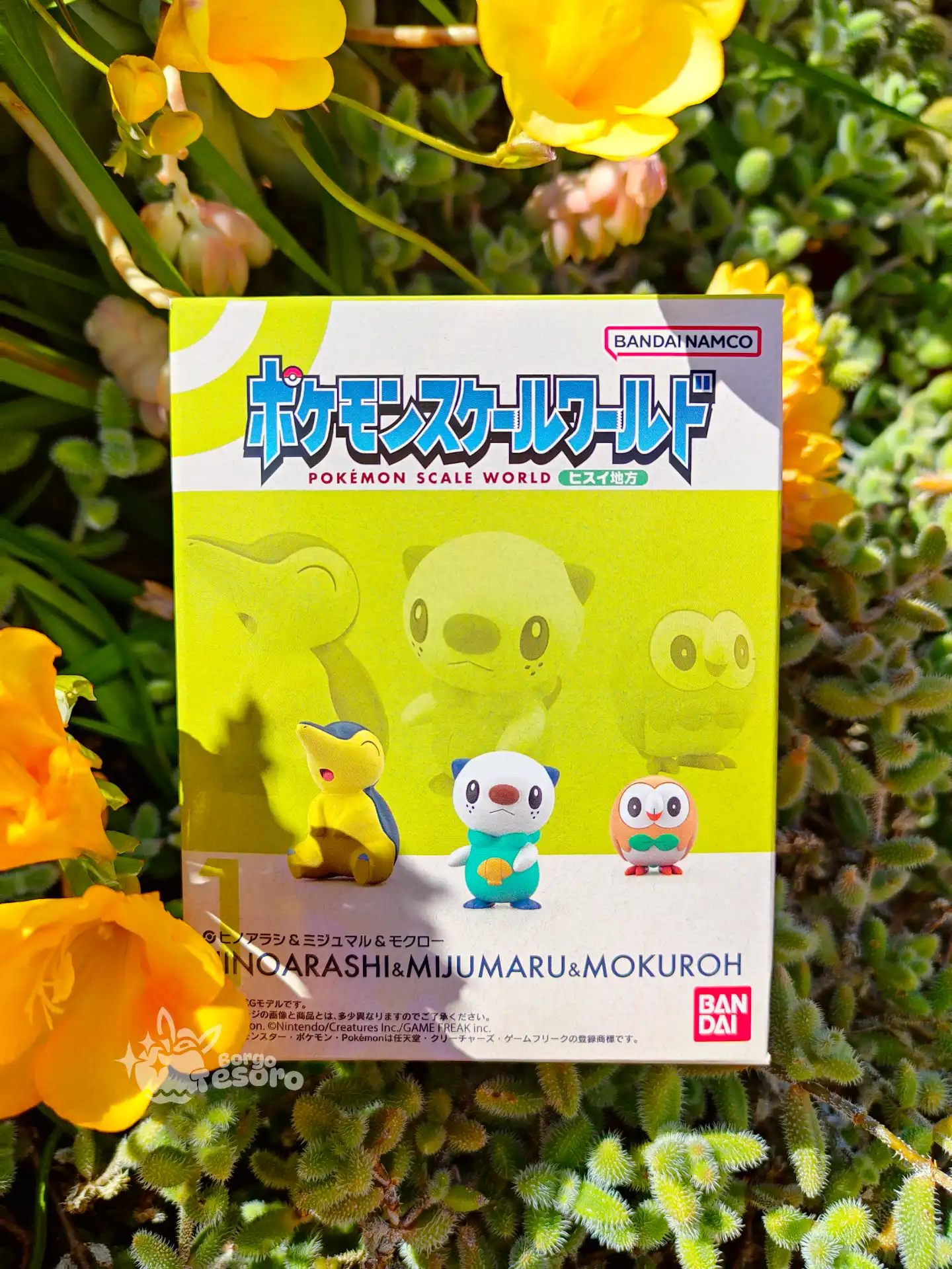 Cyndaquil & Oshawott & Rowlet Pokémon Scale World Figure