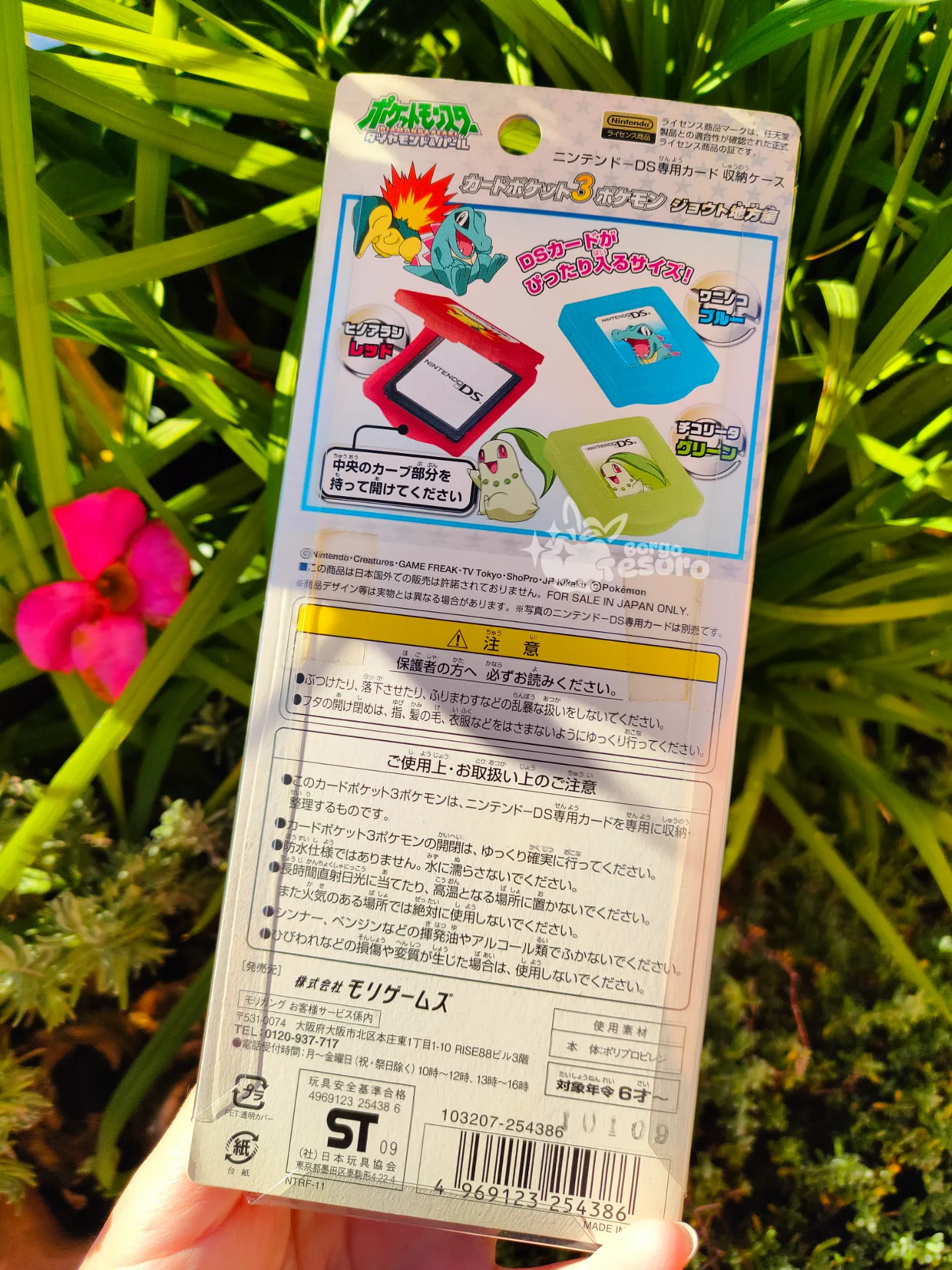 Porta Cartucce DS Pokémon HeartGold & SoulSilver - immagine 5