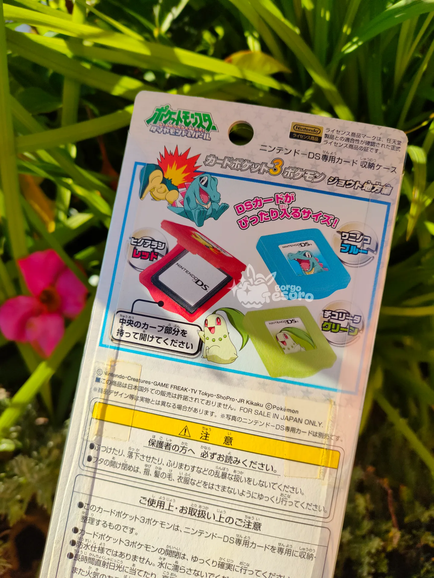 Porta Cartucce DS Pokémon HeartGold & SoulSilver - immagine 2