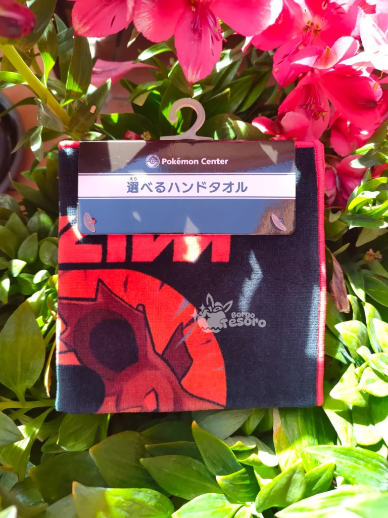 Team Rocket's Nidoking Asciugamano Tascabile Pokémon