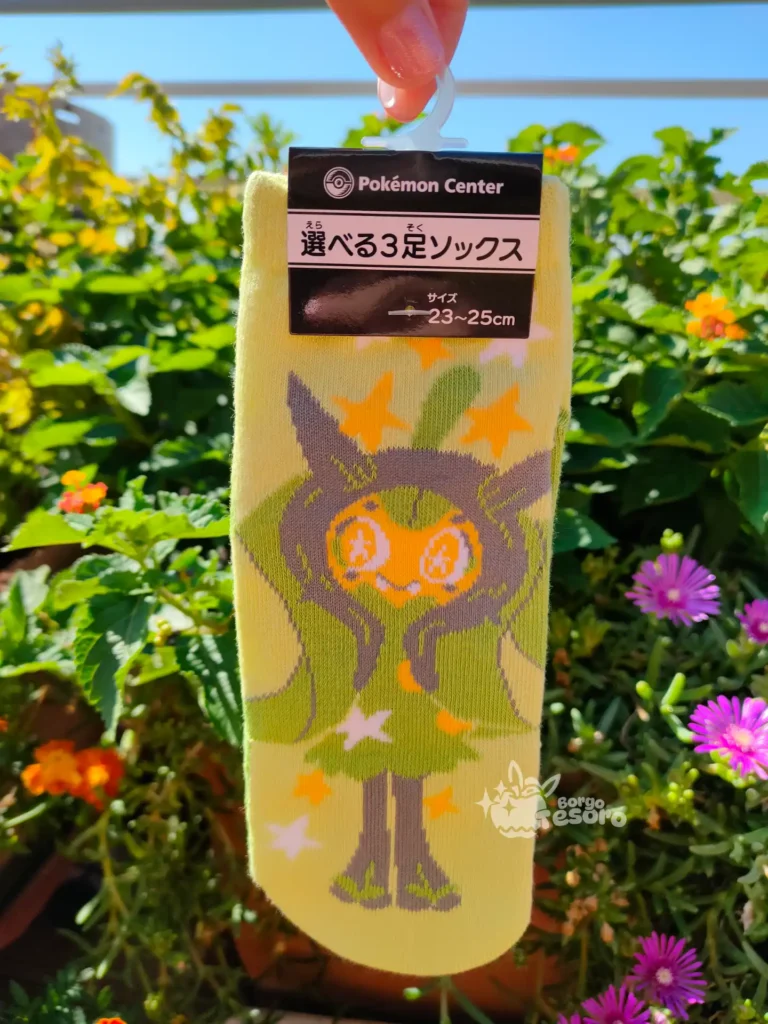 Ogerpon Calzini Pokémon Center