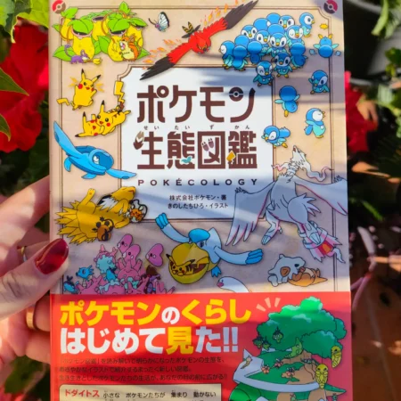 Pokécology - The Pokémon Encyclopedia