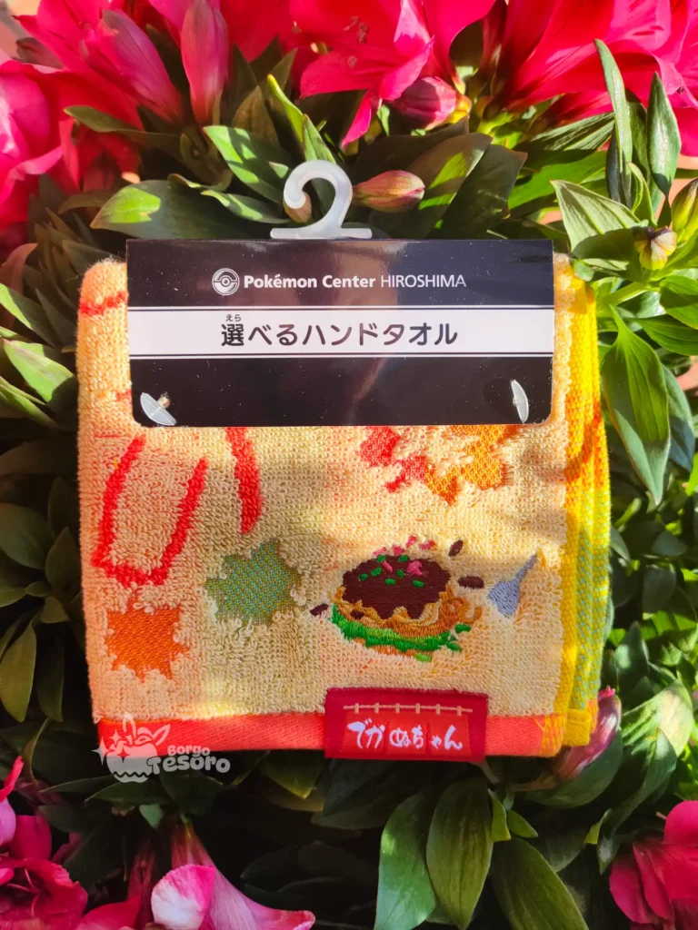 Pikachu Asciugamano Tascabile Pokémon Center Hiroshima