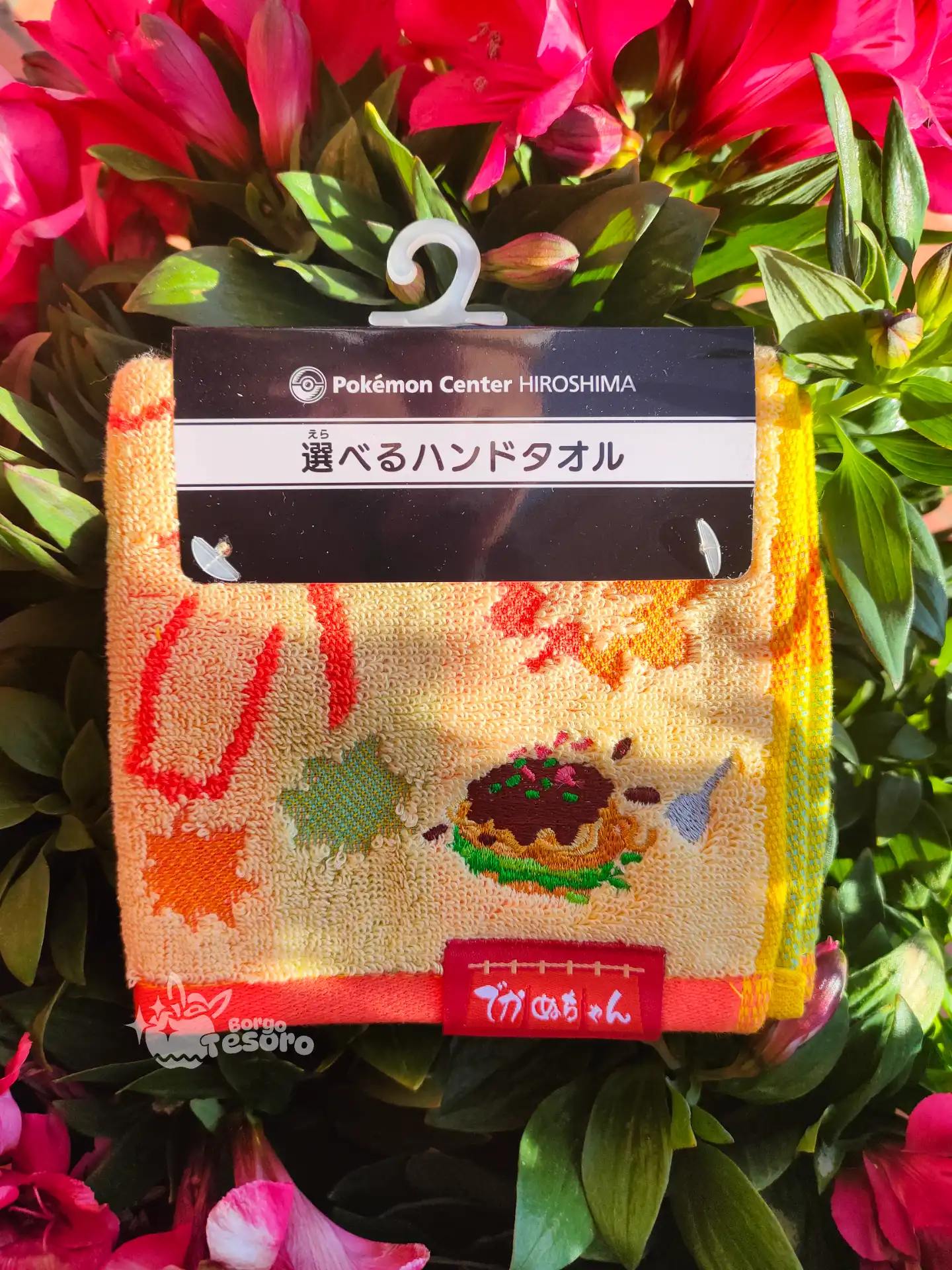 Pikachu Asciugamano Tascabile Pokémon Pokémon Center Hiroshima