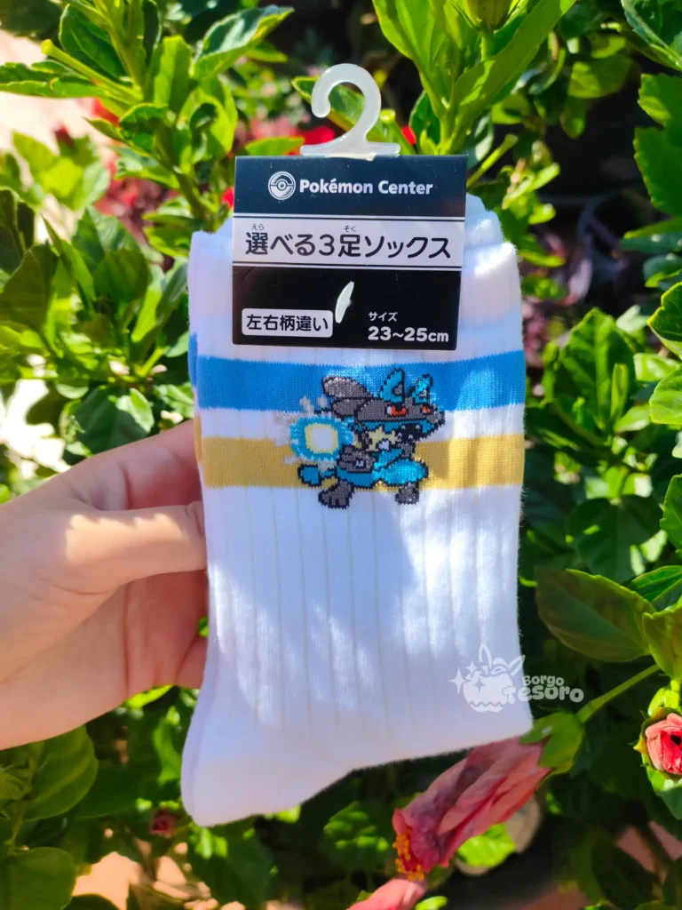 Lucario Calzini Pokémon Special Training
