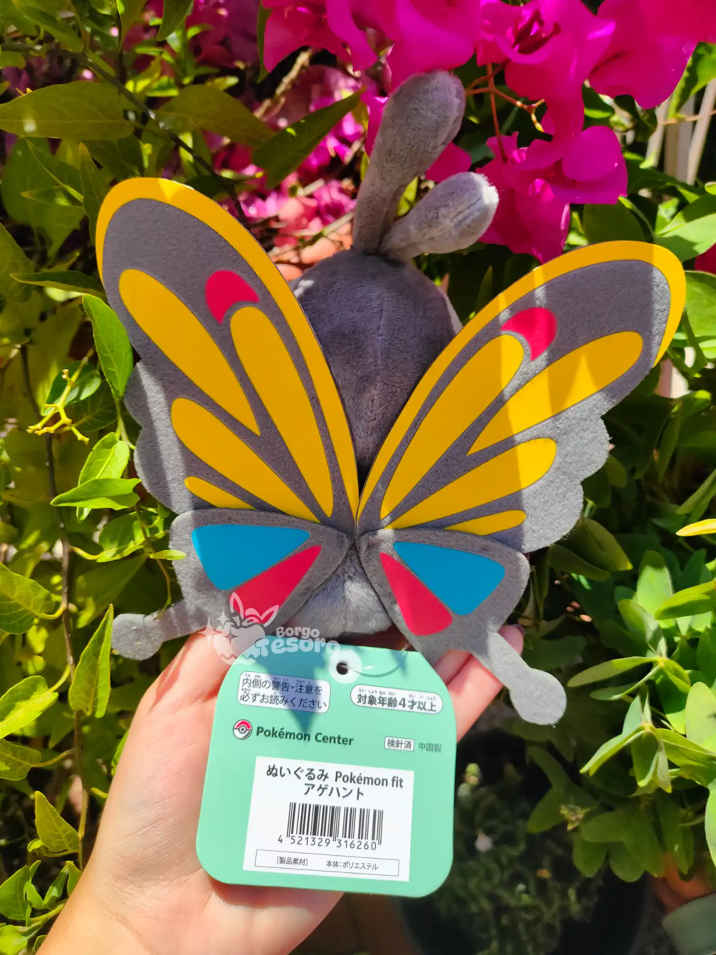 Beautifly Peluche Pokémon Fit - immagine 4