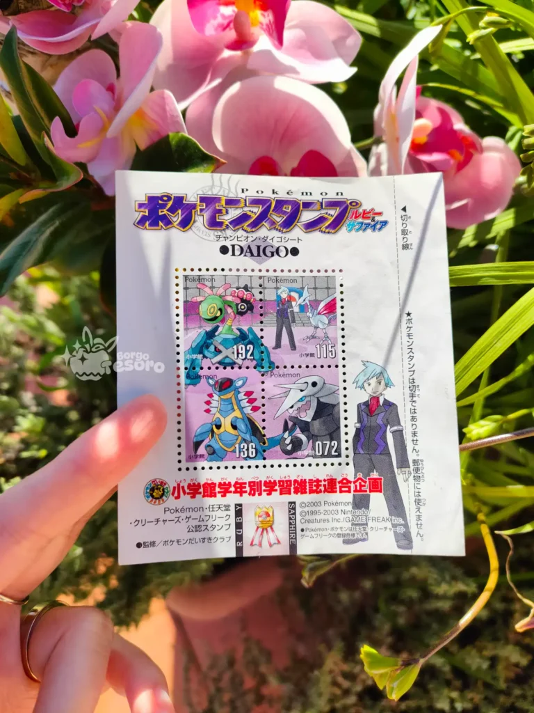 Rocco Petri Francobolli Pokémon Shogakukan Magazine