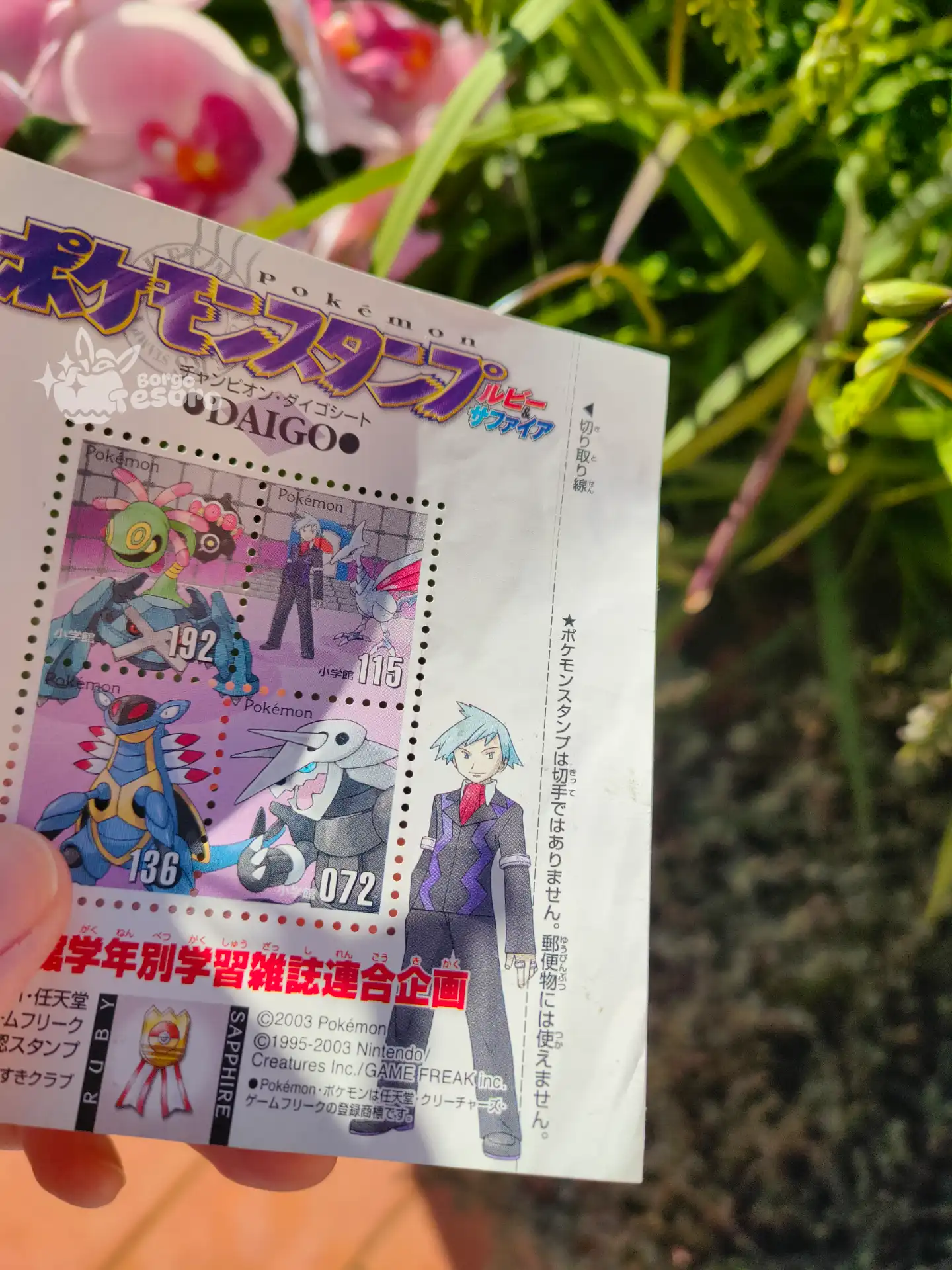 Rocco Petri Francobolli Pokémon Shogakukan Magazine - immagine 4