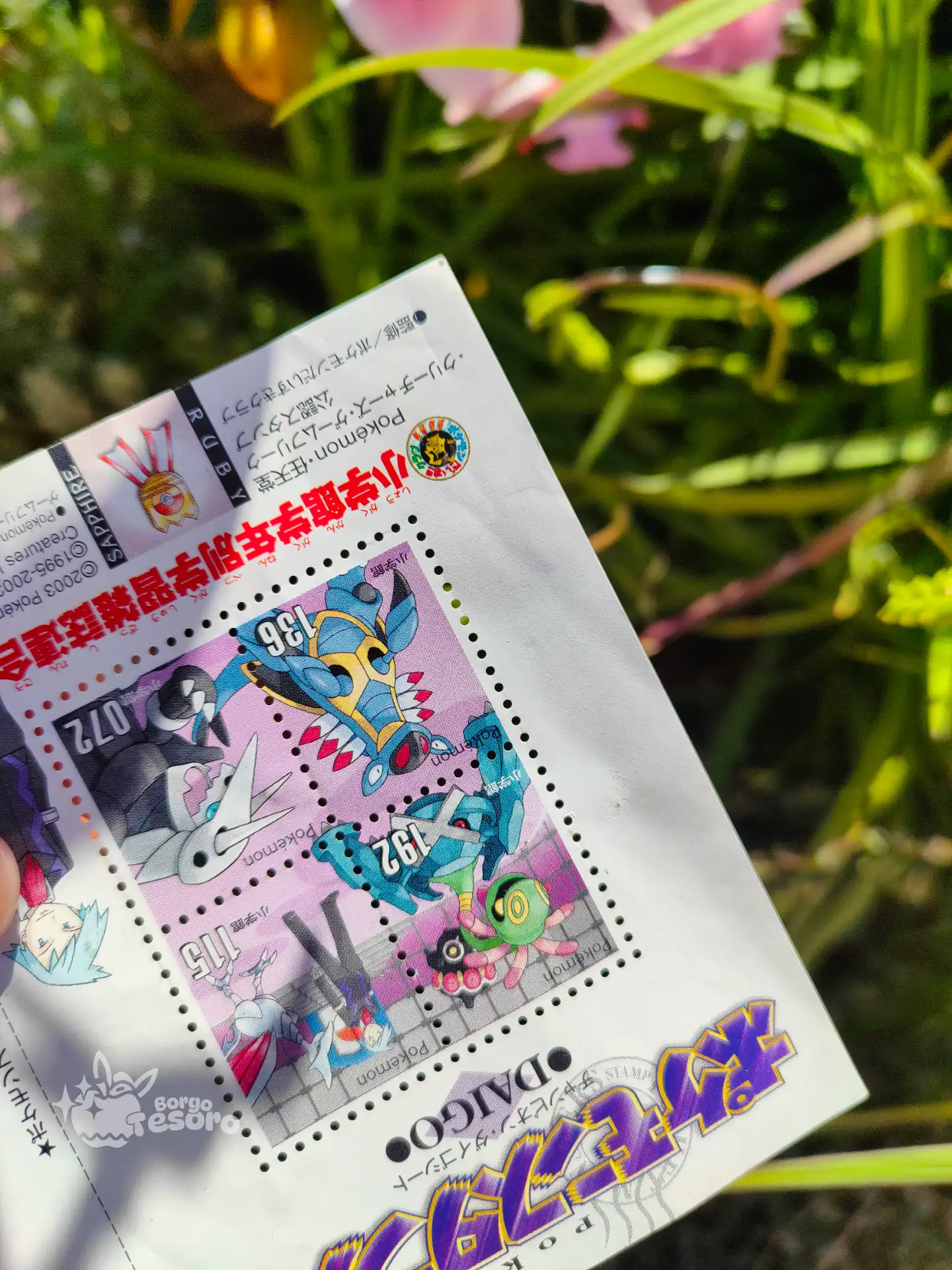 Rocco Petri Francobolli Pokémon Shogakukan Magazine - immagine 5