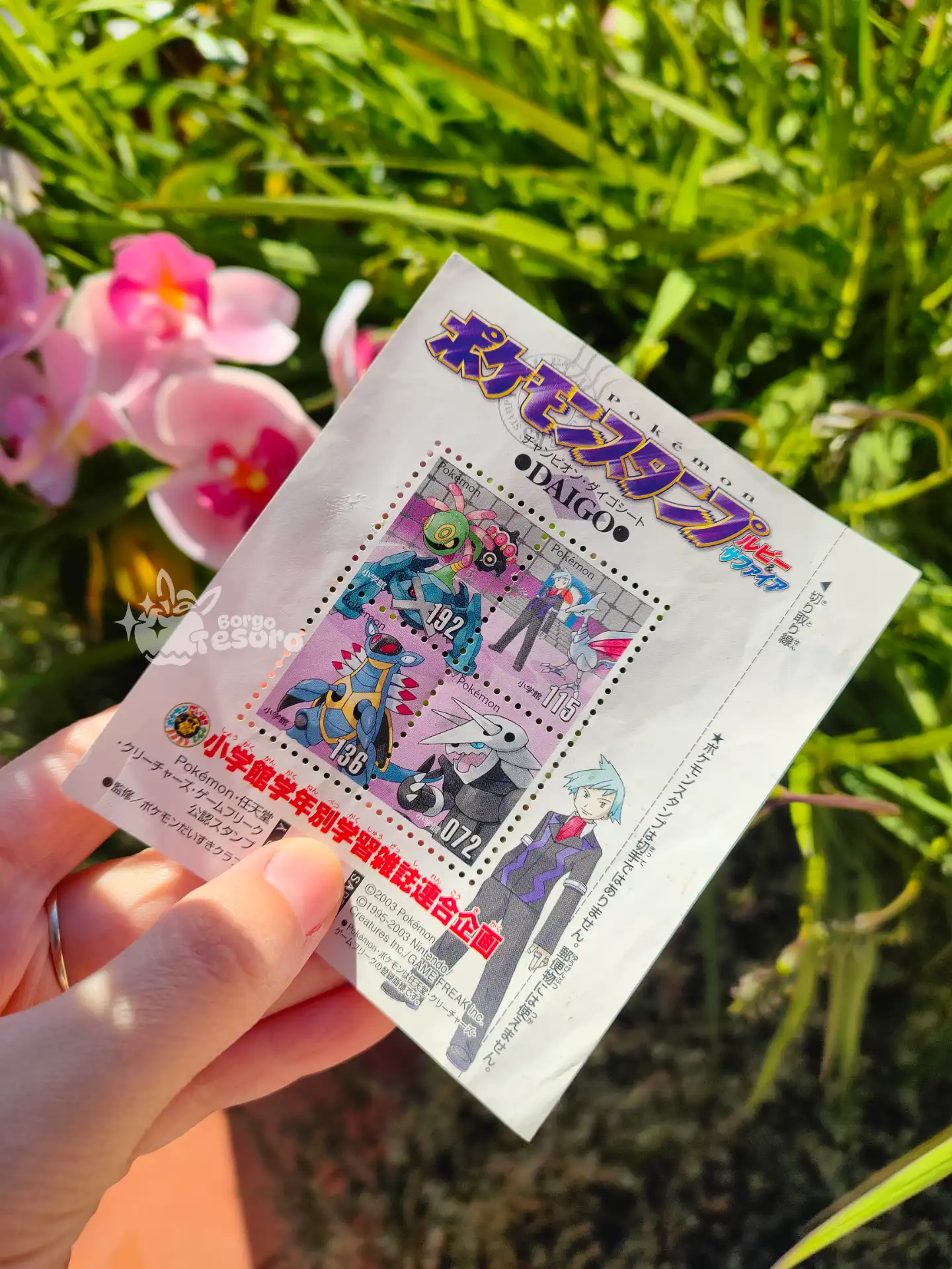Rocco Petri Francobolli Pokémon Shogakukan Magazine - immagine 3