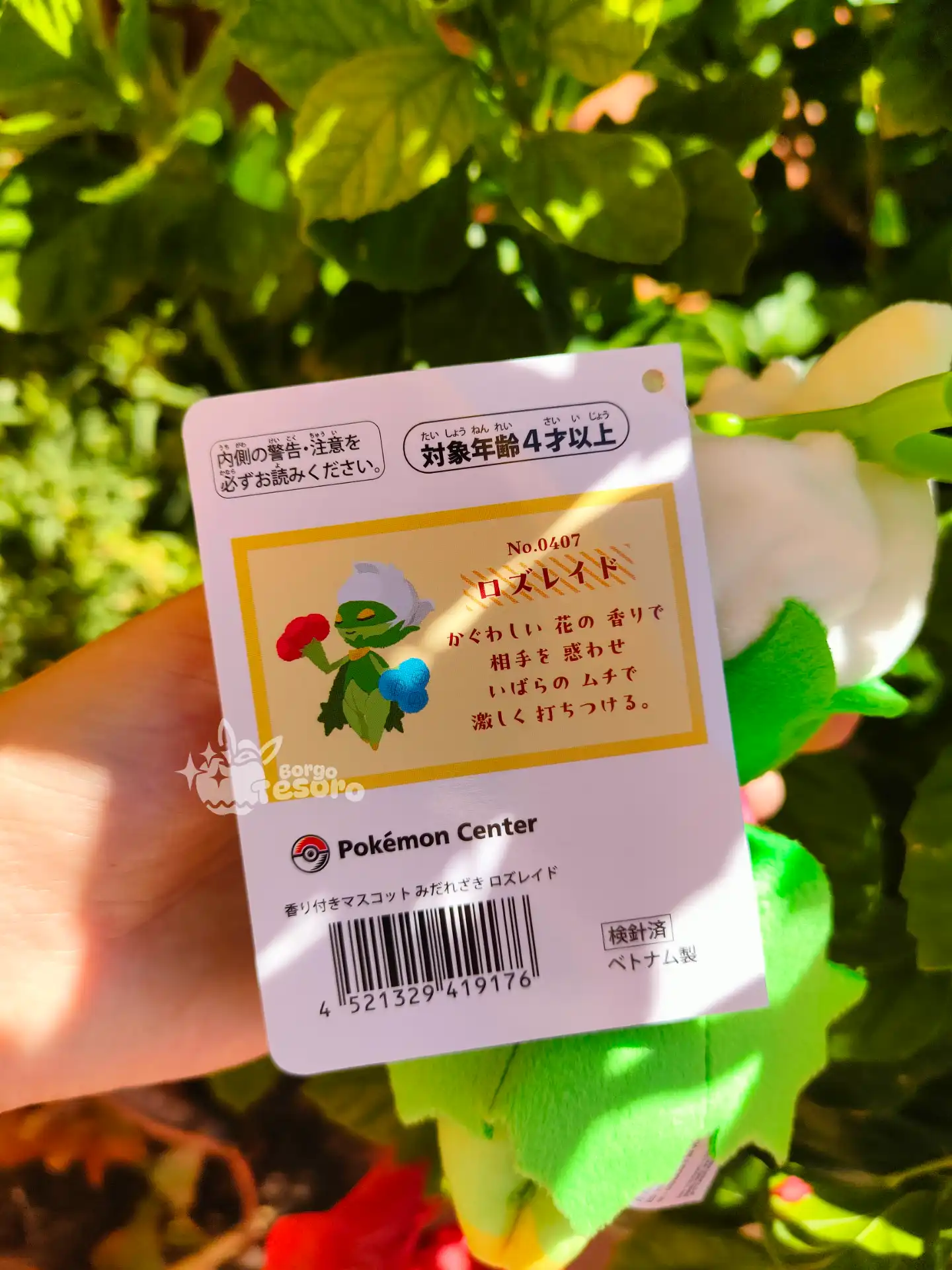 Roserade Pokémon Full Bloom Peluche Keychain - immagine 5