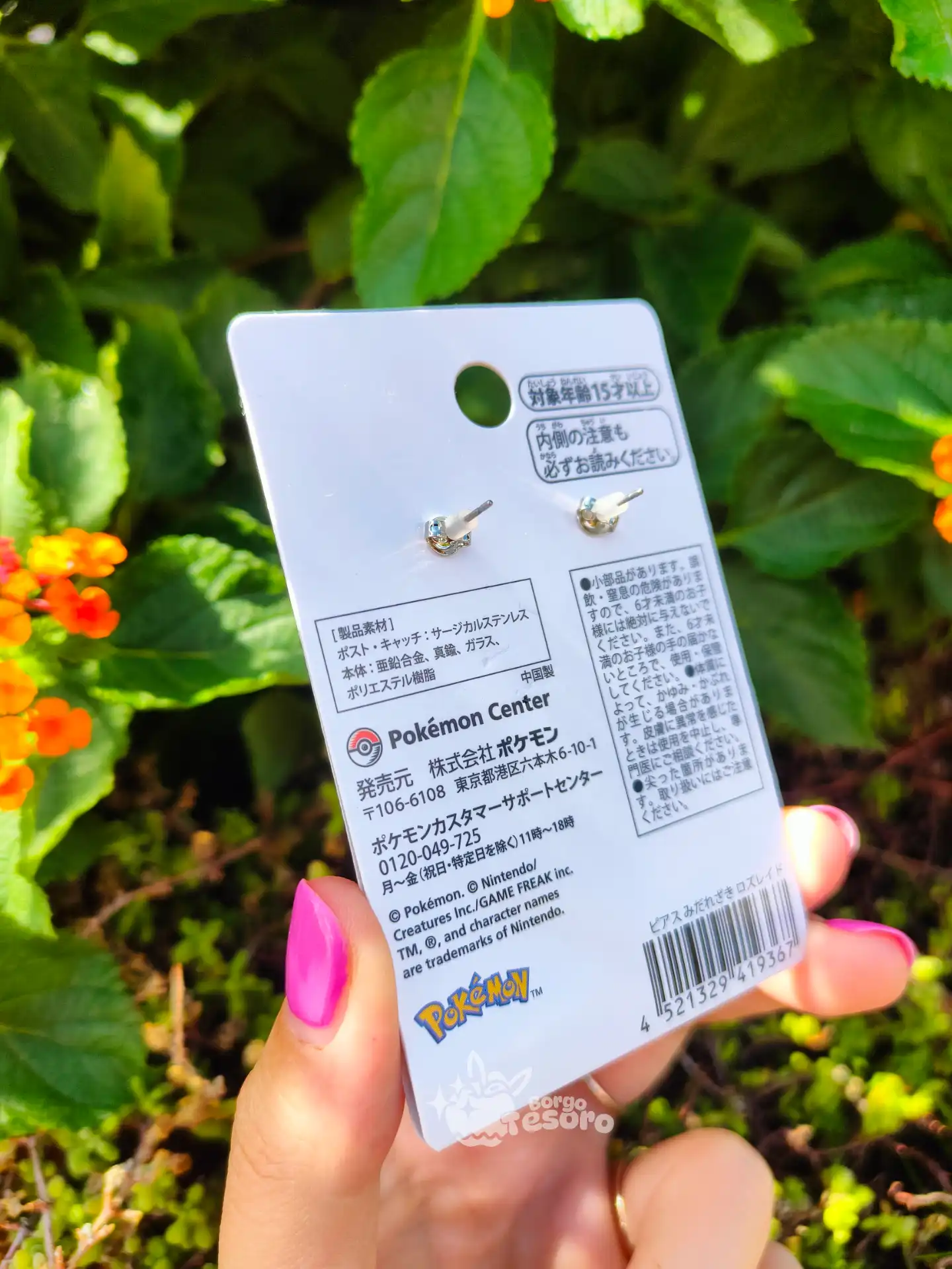 Orecchini Roserade Pokémon Full Bloom - immagine 3